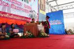 โครงการวันบัณฑิตน้อย ประจำปี 2557
