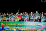 โครงการจัดการแข่งขันกีฬาสัมพันธ์อบต.โคกสัก