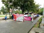 โครงการรณรงค์ป้องกันและแก้ไขปัญหายาเสพติด