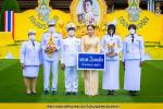 วันเฉลิมพระชนมพรรษา พระบาทสมเด็กจพระเจ้าอยู่หัวฯ