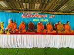 พิธีสมโภชเรือพระ 