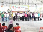 กิจกรรมวันเด็กแห่งชาติ ประจำปี 2566