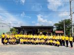 เดิน วิ่ง ปั่น ธงตราสัญลักษณ์